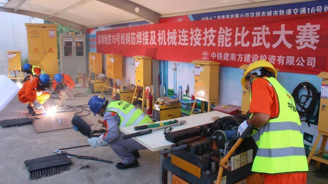 湖北技能人才培训